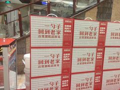 -特味村大酒店(南三环店)