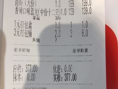 -聚味瞿记·龙虾堂(天元店)