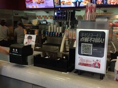 -肯德基(建外SOHO店)