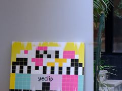 -YECLIP COFFEE 黄色回形针咖啡
