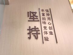 -鲜芋仙(番禺万达广场店)