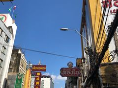 -唐人街(耀华力路)