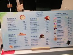-西树泡芙(泉州浦西万达店)