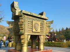 -横道河子东北虎林园