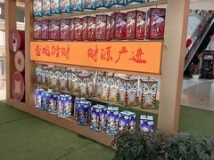 -万隆广场(昆仑大街店)