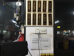 -然香姜汁(江城小区店)