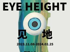 -HOW昊美术馆