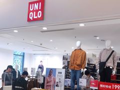 -优衣库(上海金桥国际商业广场店)