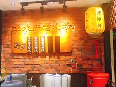 -深水井老冰粉(解放碑英利大融城店)