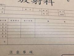 -重庆医科大学附属第一医院(本部)