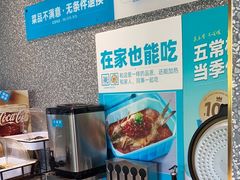 -半天妖烤鱼(海那城店)
