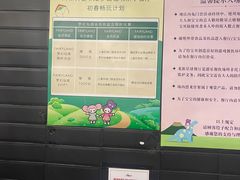 -FAIRYLAND龙族星球主题餐厅(凯丹广场店)