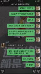 -JUVA欧华医美连锁