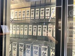 -NIUAN牛庵·日式和牛烧肉(恒隆店)