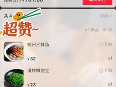 -老头儿油爆虾(胜利河美食街店)