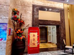-新南华大酒店(广中店)