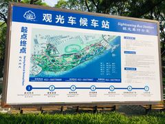 -吴淞炮台湾湿地森林公园烧烤区