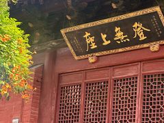 -洛阳白马寺