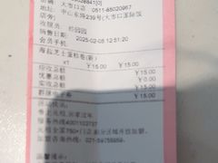 -GANSO元祖食品(大市口店)