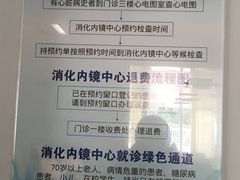 -华中科技大学同济医学院附属同济医院(汉口院区)