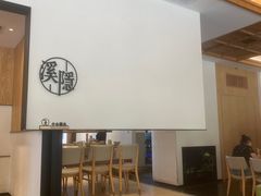 -湘拾(壹方北馆店)