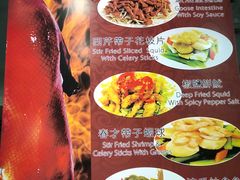 菜单-深井陈记烧鹅酒家(新填地街店)