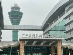 -广州白云机场雅高铂尔曼大酒店