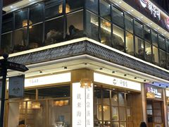 -海云台韩式汤饭·13年匠心韩料(南山店)