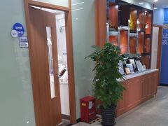 -茂菊口腔连锁(浦东南路店)