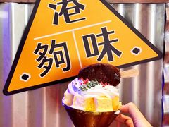 -港火社成都火锅(城市花园店)