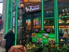-Famous肥猫墨西哥音乐餐吧(五棵松华熙LIVE店)