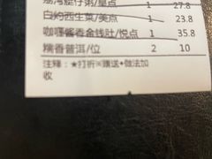 -悦雅居·老广州老味道(长湖店)