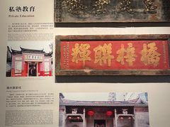 -中国客家博物馆