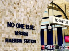 -凯德广场(学府店)