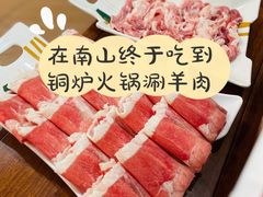 -津门老羊家·铜锅涮羊肉·烧烤(科技园店)