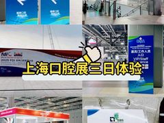 -国家会展中心