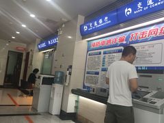 -交通银行(西安长安科技园支行)