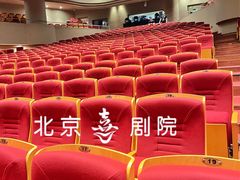 -北京喜剧院