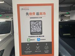 -金桥现代产业园区-停车场