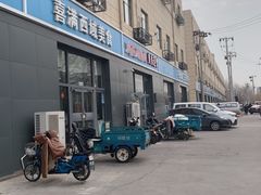 门面-李刚鸡西刀削面