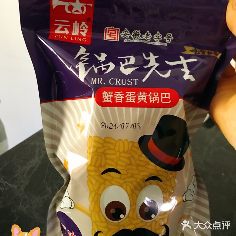 一天推一个好吃哒饼干🍪[愉快]