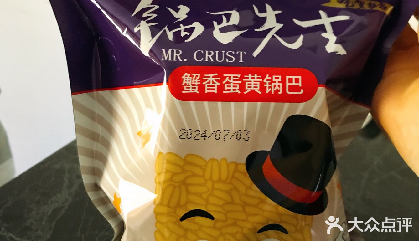 一天推一个好吃哒饼干🍪[愉快]