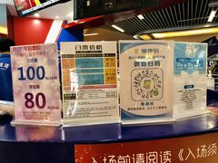 -正佳冰河湾真冰滑冰场