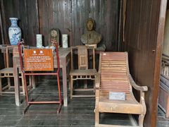 -朱自清故居