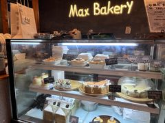 -Max Bakery 阿唛手作