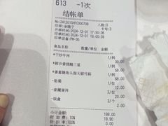 -盆满钵满·国家非遗传承(云台店)