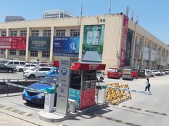 -高科园装饰城(辽阳东路店)