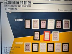 -玖壹咖啡(临河街店)