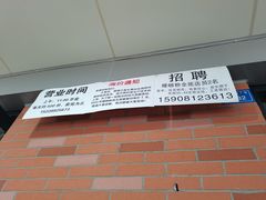 -龍城柳州螺蛳粉(群星路店)