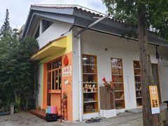 -前小桔亲子创意农场·草莓采摘·露营烧烤